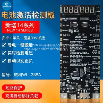 WL-338A Battery Activation Board For iPhone 6-14 Pro Max Android