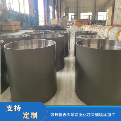 Preparation of Corrosion and Wear Resistance of Tungsten Carbide Coating by Thermal Spraying on Curved Roller Surface photo-2