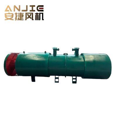 FBDNo7.5/2x55kw mining fan axial fan local ventilation fan lower noise