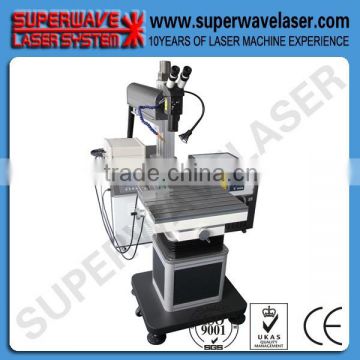 300w laser mold repair welding price