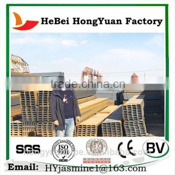 DIN st37-2 st52extruded steel U channel HeBei Factory