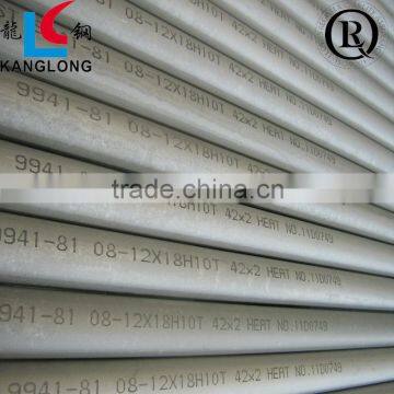 AISI321stainless steel seamless pipe ( GOOD QUALITY & COMPETITIVE PRICE)