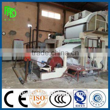 Mode 1880mm toilet tissue paper machine from frd