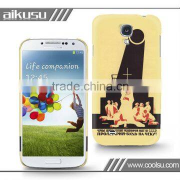 2013 case for samsung galaxy s4 with 3d print effect