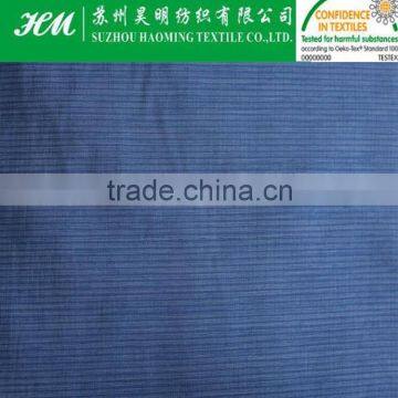 ECO-TEX 360T 0.2 Cationic Swallow Gird Fabric