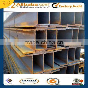 Various standard H steel beam,constructural H Beam