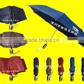 MY-21FA high end full automatic folding souvenir umbrella