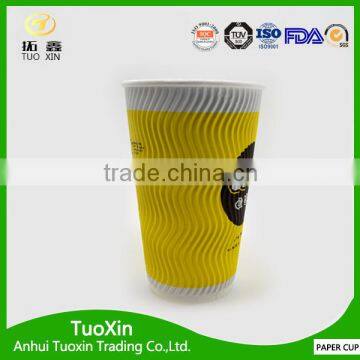 16oz lovely grade hotel ripple wall paper cup for coffee