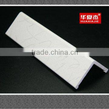 PVC guard