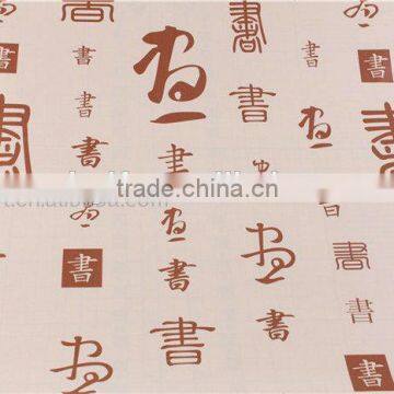 Promotional DIY Chinese classic wall decals eco-friendly waterproof self-adhesive decorative wall sticker