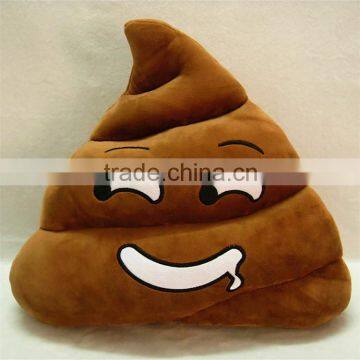 funny shaped pillow Poo emoji pillow