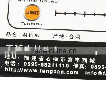 FANGCAN Flexibility 0.66 mm Durable Strings BG66 Badminton Racket String photo-4