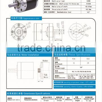 Dc Planetary Brushless Gear Motor photo-3