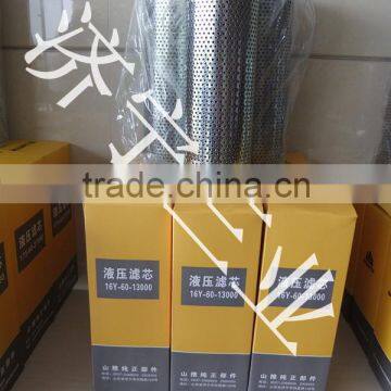 hydraulic tank filter 16Y-60-13000 for Shantui bulldozer SD16