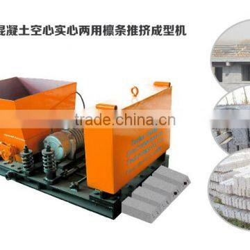 concrete hollow core/solid purline making machine