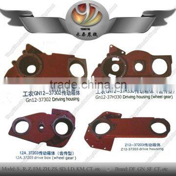 Yongtai walking tractor 37203 driving shell, 37203 driving housing