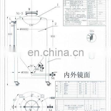 Stainless Steel Oil Juice Milk Tank photo-5