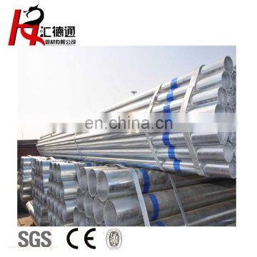 1.5 inch galvanized pipe price