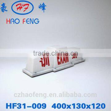 HF31-009 taxi top light box taxi top davertising light box taxi roof light