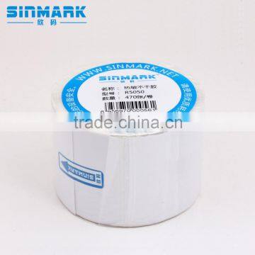 SINMARK R5050.N470 customizable order address labels labels printing mail labels