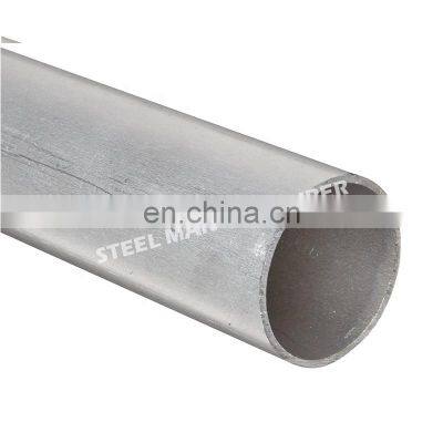 1070 1050 2024 2014 7075 3003 8011 7005 5052 aluminum tube aluminum pipe