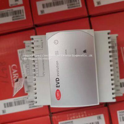 CAREL SMARTKEY Smartkey PCOS00AKY0 PCOSOOAKYO