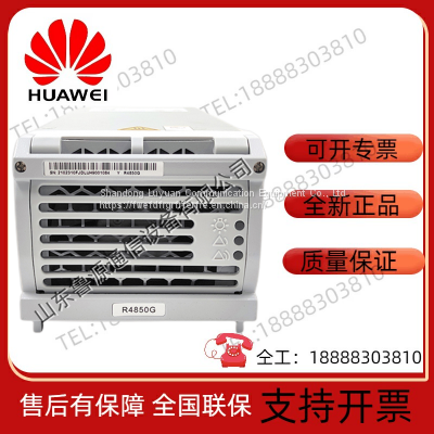 Huawei R4850G1 communication switching power supply module 53.5V50A high-power rectifier module