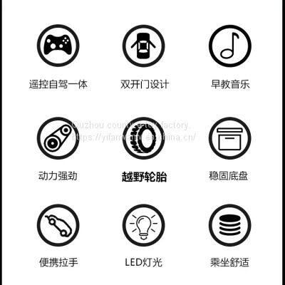 Children's Toys, Electric Cars, Motorcycles photo-2