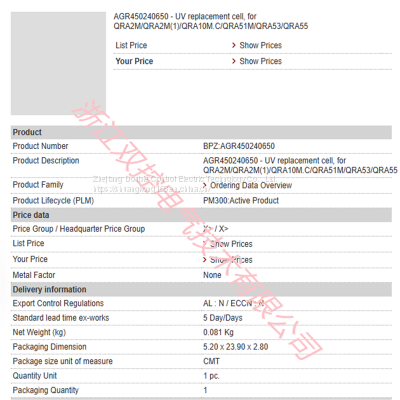 AGR450240650 BPZ:AGR450240650 MFN:AGR450240650 Replace the UV filter cable