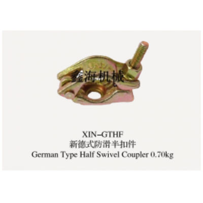 german type half swivel coupler