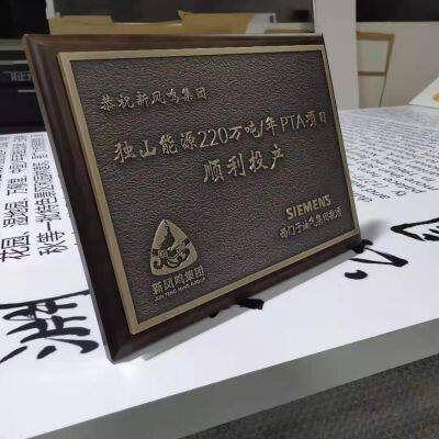Three-dimensional Relief Signboard, Antique Copper Plate Customization Plaque, Villa Storefront Characters, Plaque, Retro Advertisement Board