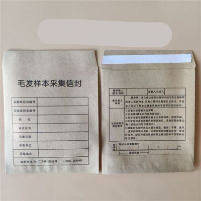 Sample Bag photo-2