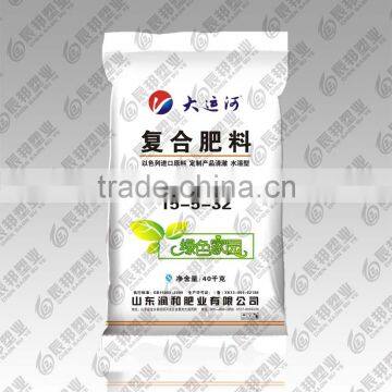 agriculture product packing bag for promotion