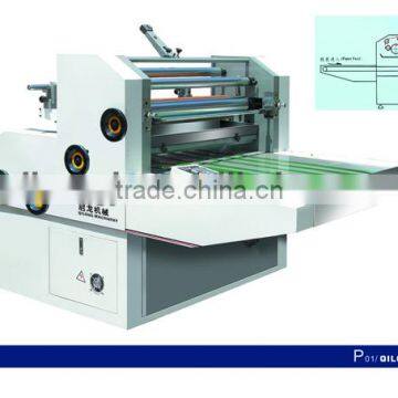 SFM-1000C Water-soluble Filming Machine(economic Type)