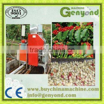 multifunction green coffee bean wet peeling machine