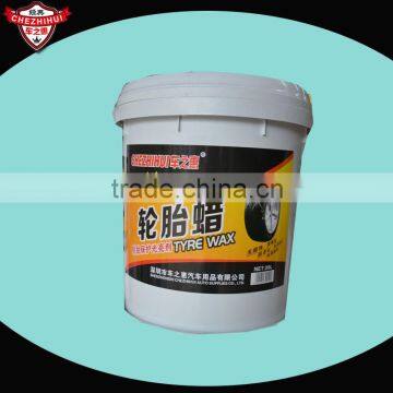 chezhihui power tyre wax 20L