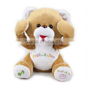 NEW Peek -A - Boo Plush Doll for Kid HOT!!!!!!!!!!!!!