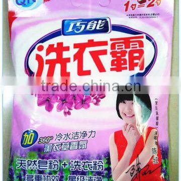 QN brand detergent washing powder making formula