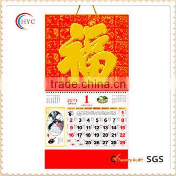 wall scroll calendar monthly paper calendar 2013