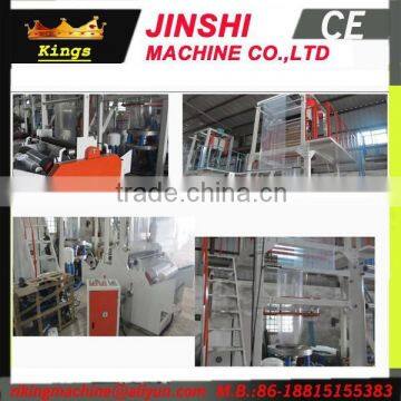 (PE HDPE LDPE) plastic film blowing machine(500-1500mm width)