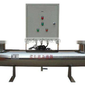 UV Sterilizer/UV Light