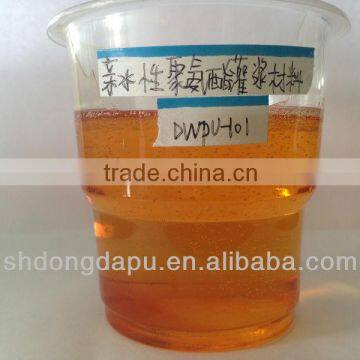 Water-soluble Polyurethane Grouting Material photo-2
