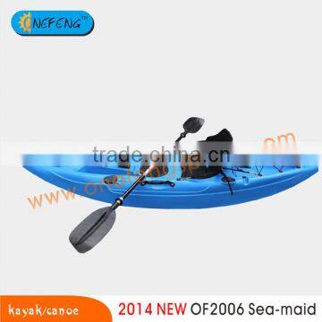 2014 New Single Fishing Kayak For Sale