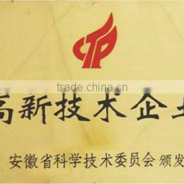 Hi-tech Enterprise Certification:1996-2009