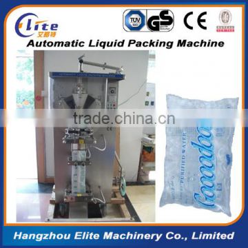 Small Sachet Mineral Water Packing Machine Price