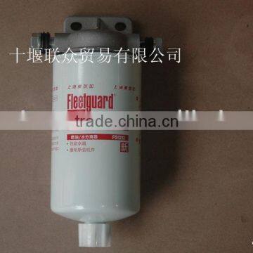 Cummins Shanghai Fleetguard Fuel/Water Separator FS1212