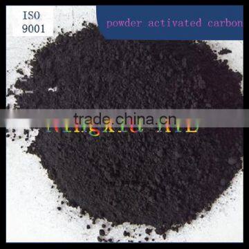 Powder Activated Carbon Manufacture photo-2