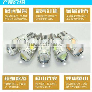 Guangzhou factory manufacturing Professional car LED light canbus led t10 5630 5730 6smd with lens auto bulb