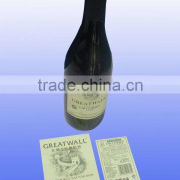 Greatwall Grape Label photo-1