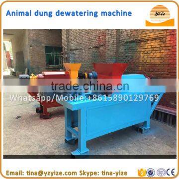 Screw press cow dung slurry separator / cow dung manure crushing machine / manure dewatering machine